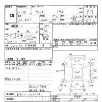Nissan CUBE лот № 30 оценка 3.5  с аукциона в Японии 3