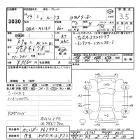 Nissan ROOX лот № 3030 оценка 3.5  с аукциона в Японии 9