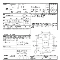 Daihatsu MIRA лот № 33 оценка R  с аукциона в Японии 3