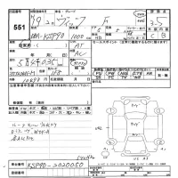 Toyota VITZ лот № 551 оценка 3.5  с аукциона в Японии 3