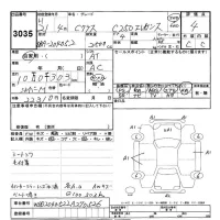 Mercedes-Benz C CLASS лот № 3035 оценка 4  с аукциона в Японии 9