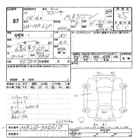 Suzuki MRWAGON лот № 57 оценка 3.5  с аукциона в Японии 2