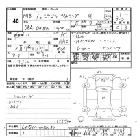 Mitsubishi OUTLANDER лот № 46 оценка 3.5  с аукциона в Японии 3