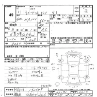 Suzuki ALTO VAN лот № 49 оценка 3  с аукциона в Японии 3