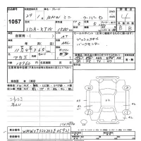 BMW MINI лот № 1057 оценка 4  с аукциона в Японии 8