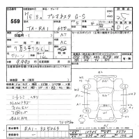 Subaru PLEO лот № 559 оценка 3.5  с аукциона в Японии 2