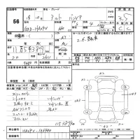 Suzuki ALTO VAN лот № 56 оценка 3.5  с аукциона в Японии 2