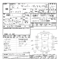 Subaru SAMBAR лот № 50 оценка 3.5  с аукциона в Японии 3