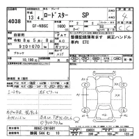 Mazda ROADSTER лот № 4038 оценка 4  с аукциона в Японии 9