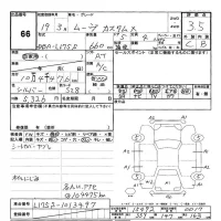 Daihatsu MOVE лот № 66 оценка 3.5  с аукциона в Японии 2