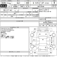 Toyota CAMRY лот № 3045 оценка R  с аукциона в Японии 11