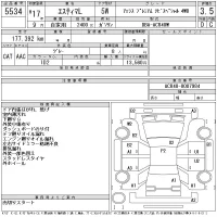 Toyota ESTIMA лот № 5534 оценка 3.5  с аукциона в Японии 11