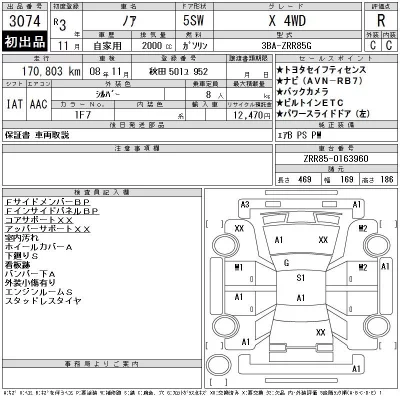 catalog-car-12