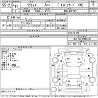 Toyota RACTIS лот № 5512 оценка R  с аукциона в Японии 11