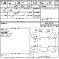 Toyota VELLFIRE лот № 5541 оценка 3.5  с аукциона в Японии 10