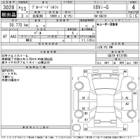 Nissan SYLPHY лот № 3028 оценка 4  с аукциона в Японии 11