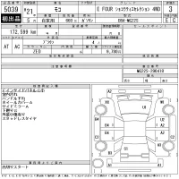 Nissan MOCO лот № 5039 оценка 3  с аукциона в Японии 11