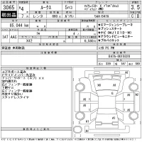 Nissan ROOX лот № 3065 оценка 3.5  с аукциона в Японии 11