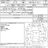 Nissan TIIDA лот № 5548 оценка 3  с аукциона в Японии 11