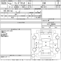 Nissan TIIDA LATIO лот № 5525 оценка 2  с аукциона в Японии 10