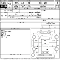 Honda ACTY TRUCK лот № 3089 оценка 3  с аукциона в Японии 11
