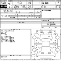 Honda FIT лот № 5522 оценка 2  с аукциона в Японии 11