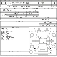Honda STEP WAGON лот № 2013 оценка 3  с аукциона в Японии 11