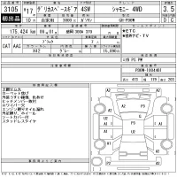 Mitsubishi DELICA лот № 3105 оценка 3.5  с аукциона в Японии 11