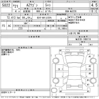Mazda AZ WAGON лот № 5022 оценка 4.5  с аукциона в Японии 11