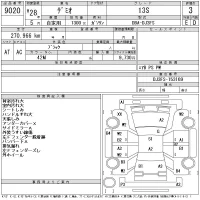 Mazda DEMIO лот № 9020 оценка 3  с аукциона в Японии 11