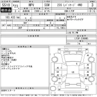 Mazda MPV лот № 5510 оценка 3  с аукциона в Японии 10