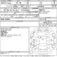 Suzuki WAGON R лот № 5072 оценка R  с аукциона в Японии 11
