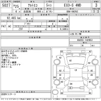 Suzuki ALTO ECO лот № 5027 оценка 3  с аукциона в Японии 11