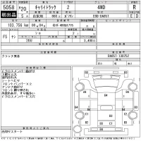 Suzuki CARRY TRUCK лот № 5058 оценка R  с аукциона в Японии 11