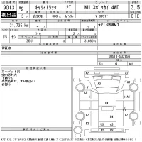 Suzuki CARRY TRUCK лот № 9013 оценка 3.5  с аукциона в Японии 11