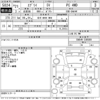 Suzuki EVERY лот № 5024 оценка 3  с аукциона в Японии 11