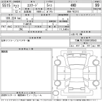 Suzuki ESCUDO лот № 5515 оценка 99  с аукциона в Японии 11