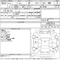 Suzuki JIMNY лот № 5033 оценка 3  с аукциона в Японии 11