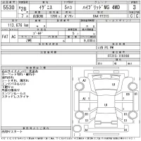 Suzuki IGNIS лот № 5530 оценка 3  с аукциона в Японии 11
