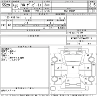 Volkswagen THE BEETLE лот № 5529 оценка 3.5  с аукциона в Японии 11