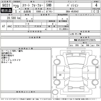 catalog-car-12