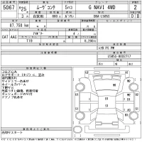 Daihatsu MOVE CONTE лот № 5067 оценка 2  с аукциона в Японии 11