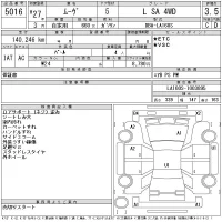 Daihatsu MOVE лот № 5016 оценка 3.5  с аукциона в Японии 11