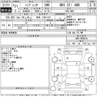 Subaru IMPREZA лот № 3121 оценка 3.5  с аукциона в Японии 11