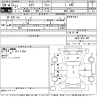 Subaru LUCRA лот № 5014 оценка 3  с аукциона в Японии 11