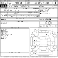 Subaru WRX лот № 3015 оценка 4  с аукциона в Японии 11