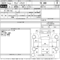 Subaru SAMBAR лот № 3022 оценка R  с аукциона в Японии 11
