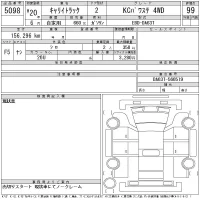 Suzuki CARRY TRUCK лот № 5098 оценка 99  с аукциона в Японии 11