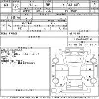 Daihatsu MIRA E S лот № 63 оценка R  с аукциона в Японии 11