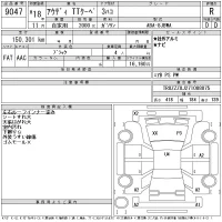 Audi TT лот № 9047 оценка R  с аукциона в Японии 11